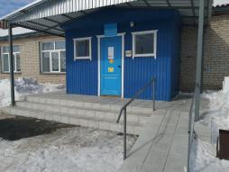 Вход в здание школы, обеспеченный пандусом для доступа в здание инвалидов и лиц с ОВЗ